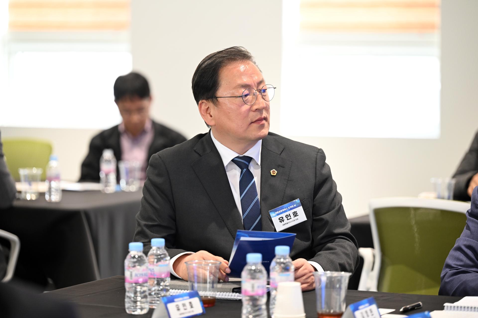 세종공동캠퍼스 도약의 날 포럼_7