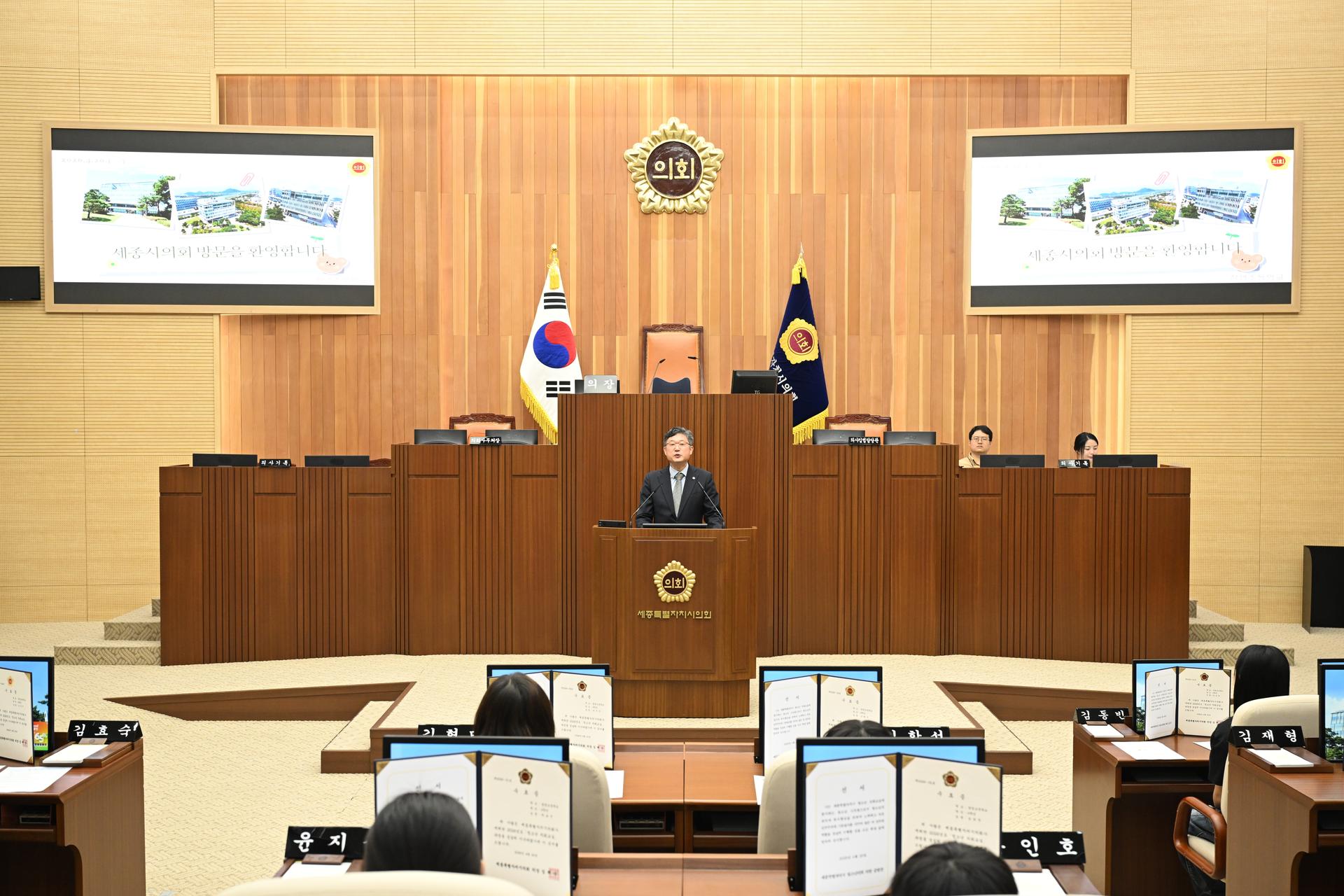청소년 의회교실(참샘초)_3
