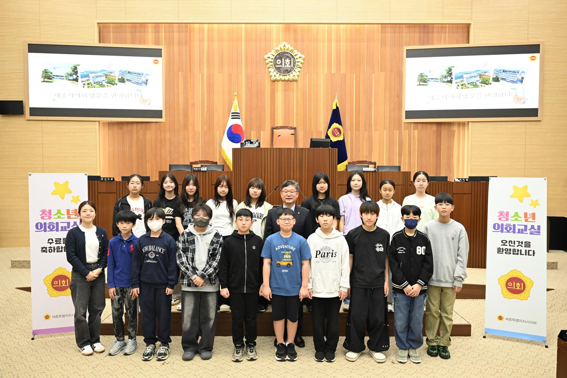 청소년 의회교실(참샘초)_1