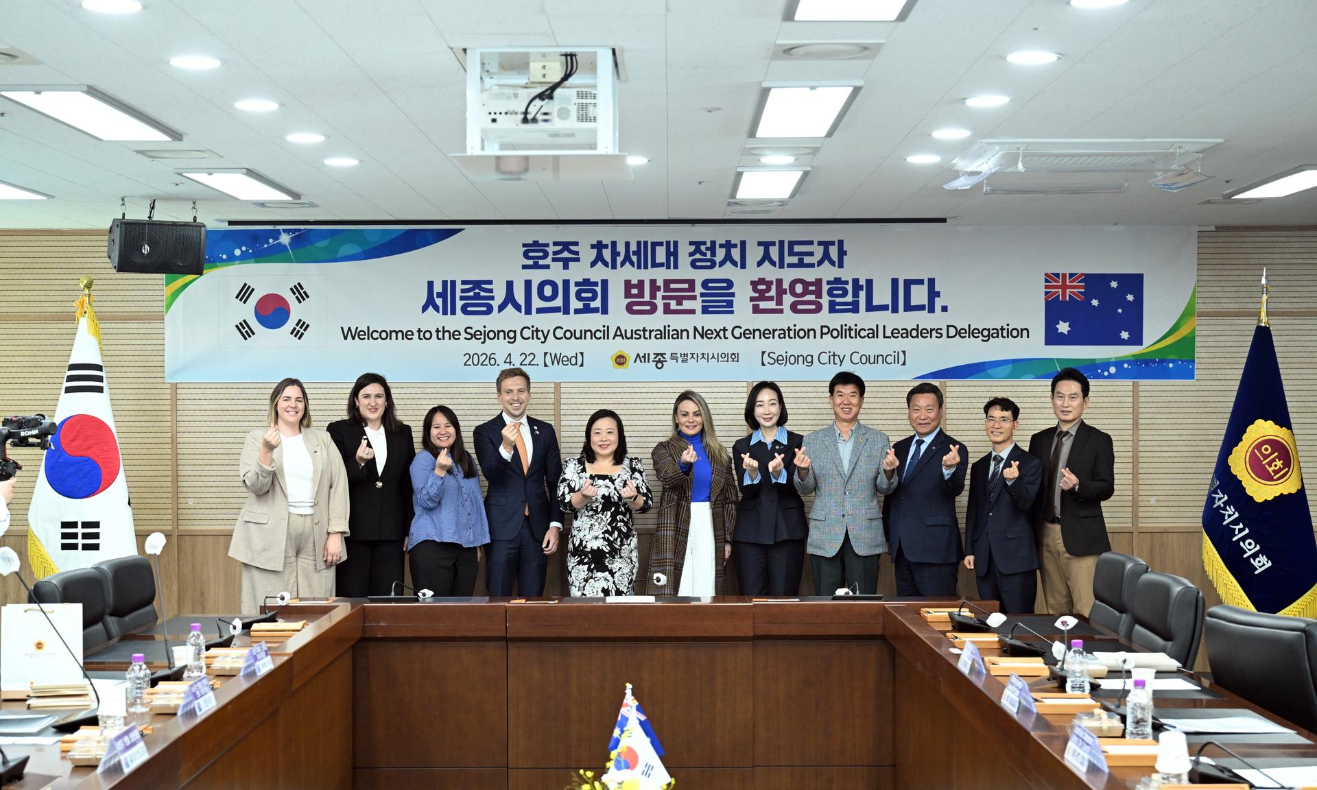 호주대표단 세종시의회 방문_2