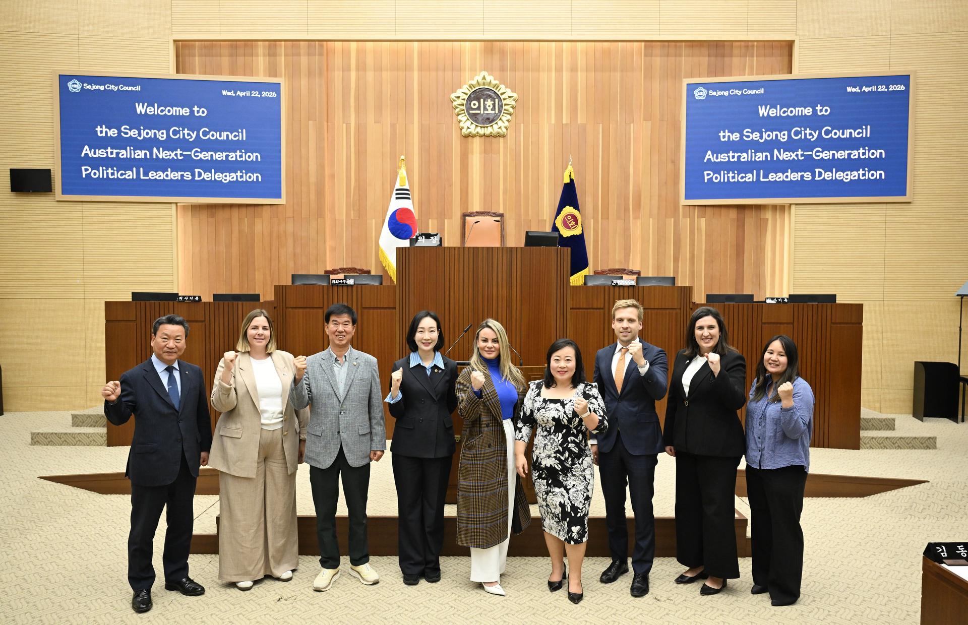 호주대표단 세종시의회 방문_3