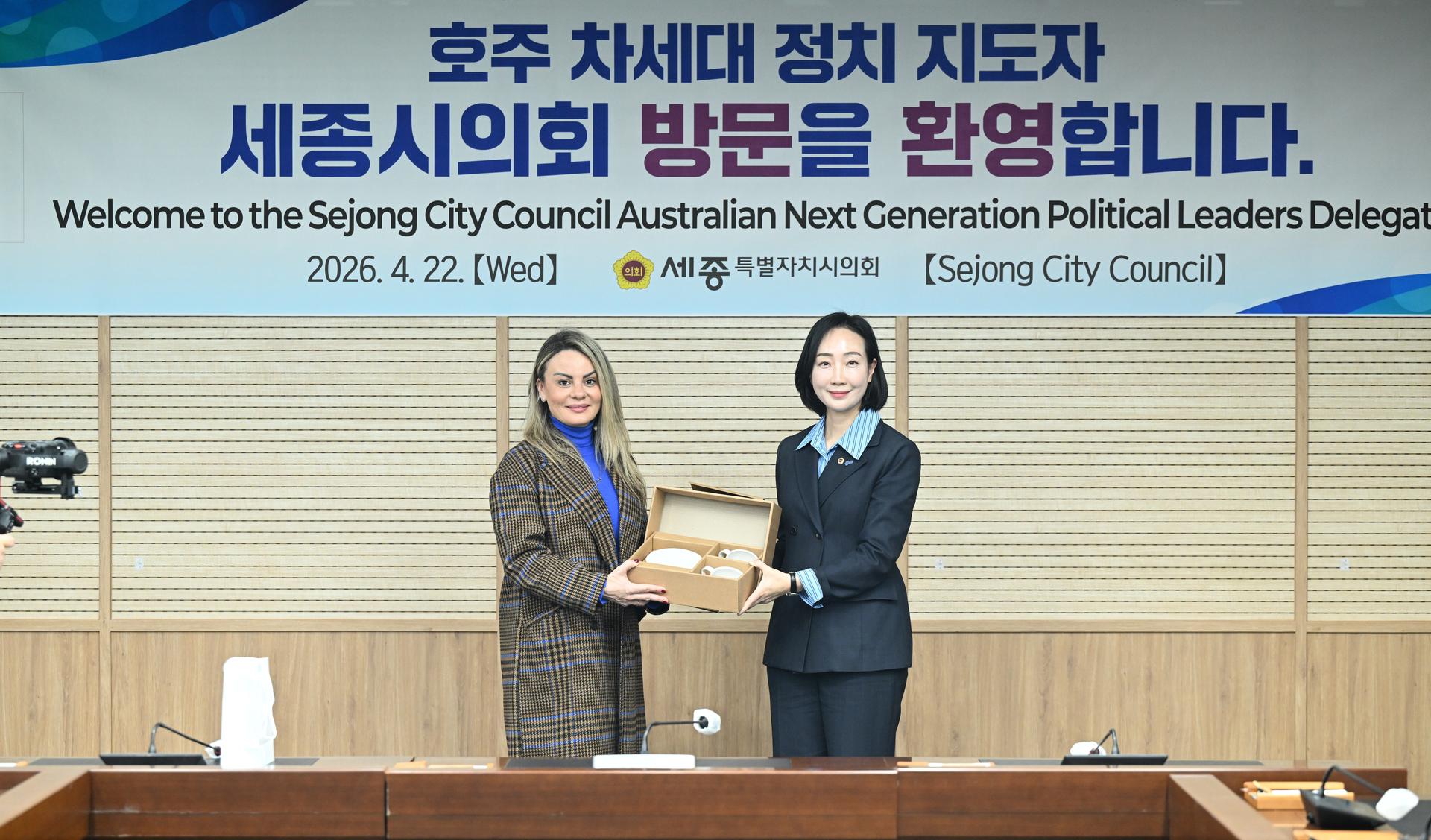 호주대표단 세종시의회 방문_10