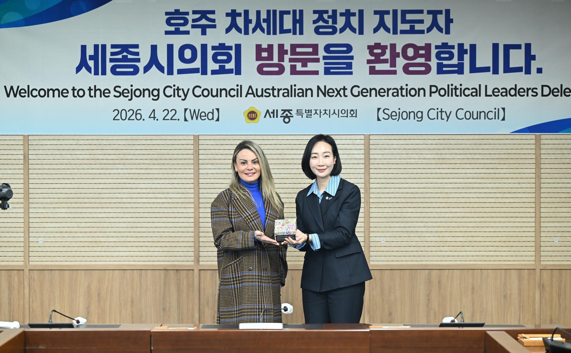 호주대표단 세종시의회 방문_11