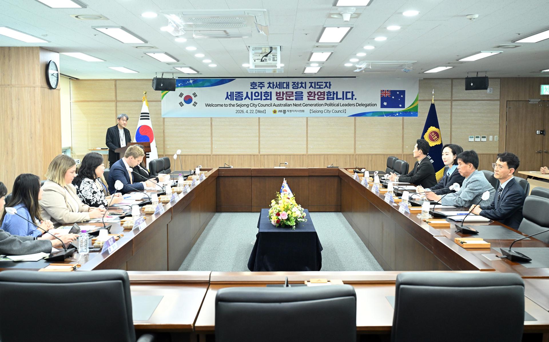 호주대표단 세종시의회 방문_4