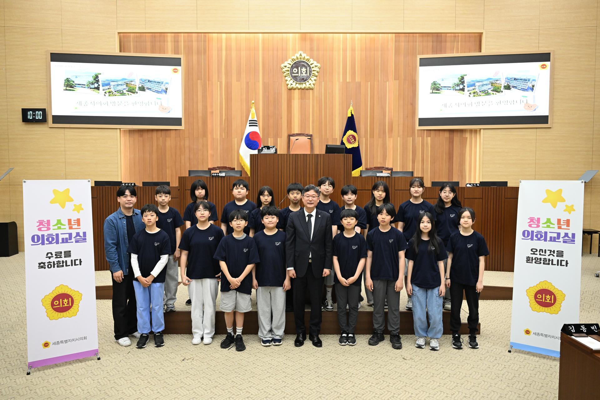 청소년 의회교실(참샘초)_2