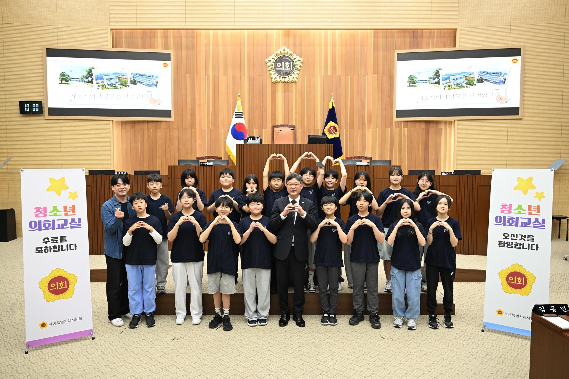 청소년 의회교실(참샘초)_1