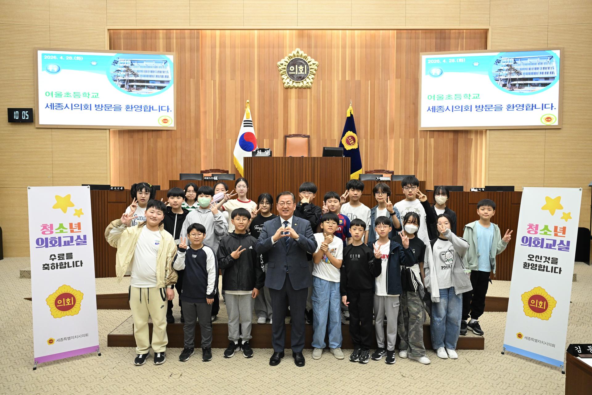 청소년 의회교실(여울초)_1