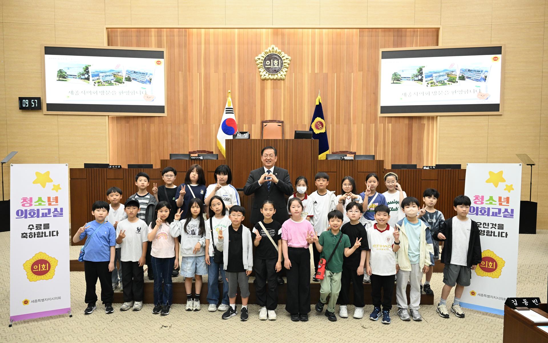 청소년 의회교실(보람초)_1