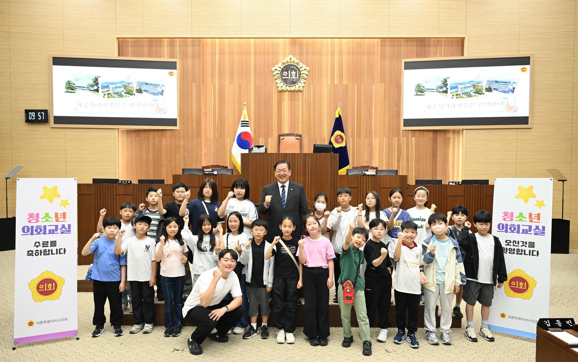 청소년 의회교실(보람초)_2
