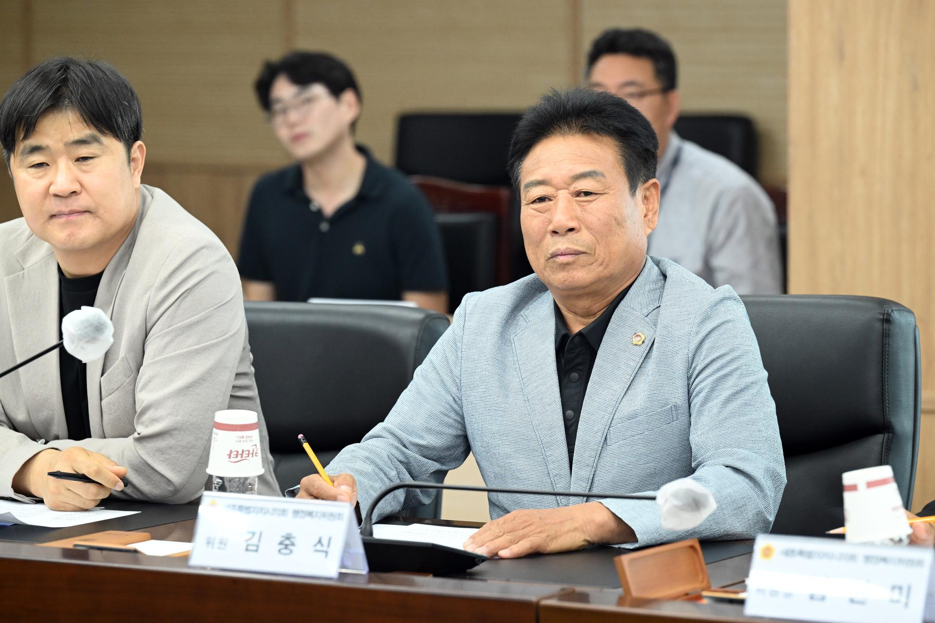 엘리트 선수 육성 관련 관계기관 간담회_6