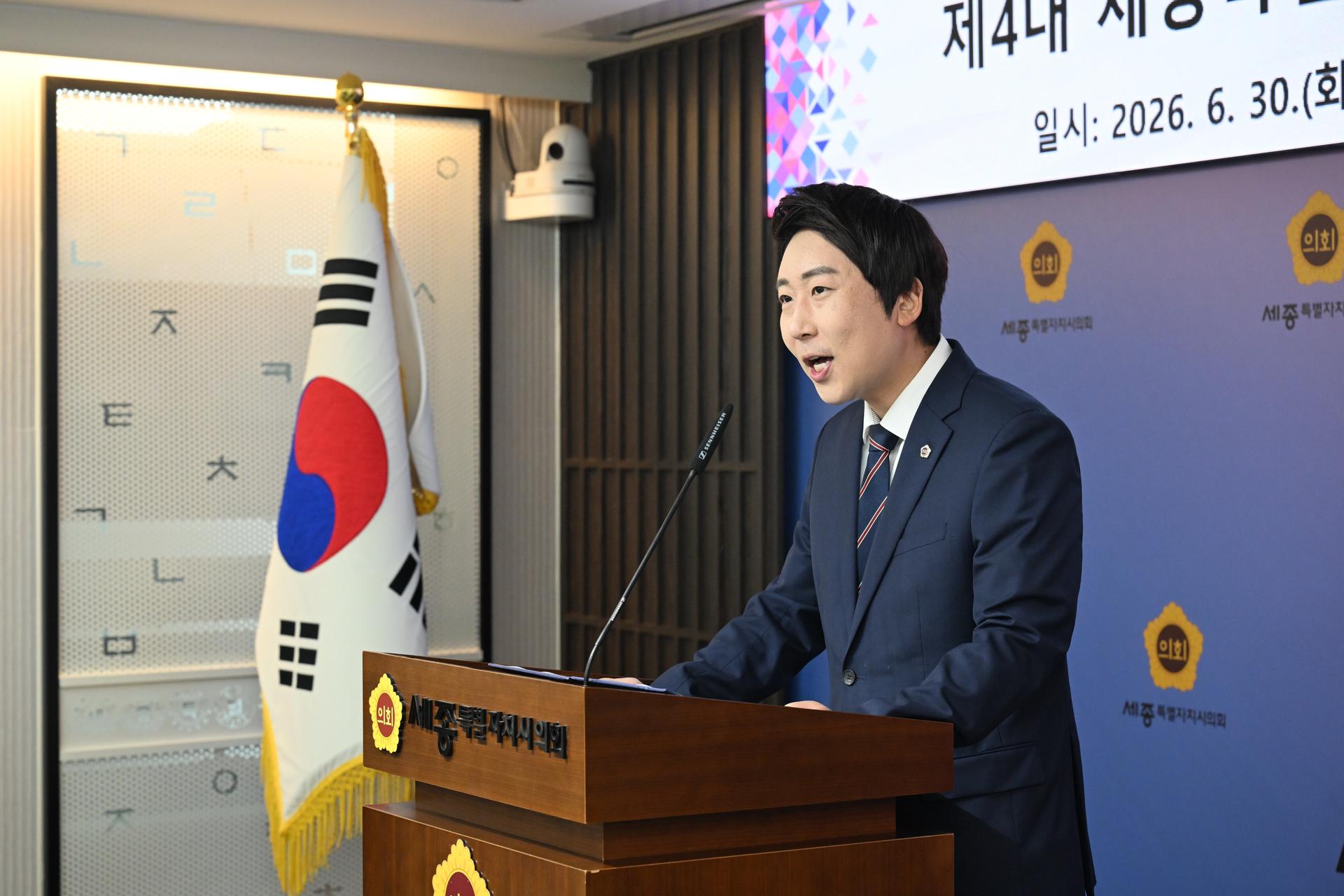 제4대 후반기 임채성 의장 이임식_6