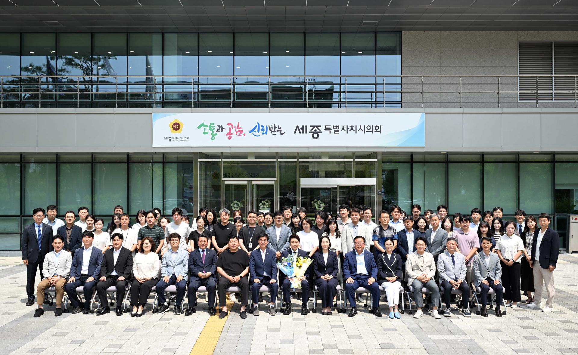 제4대 후반기 임채성 의장 이임식_1
