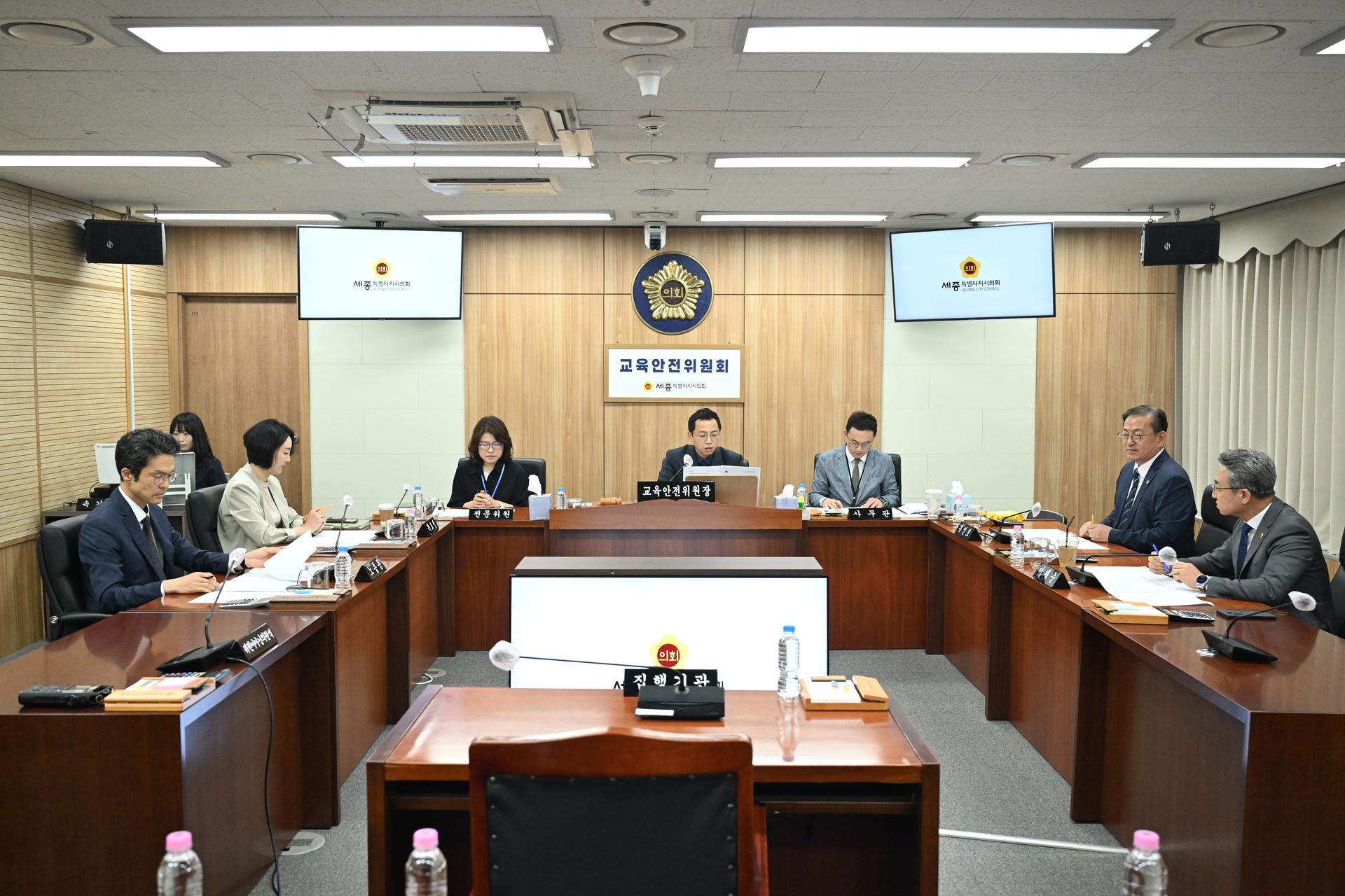 제107회 임시회 교육안전위원회 제1차 회의_1