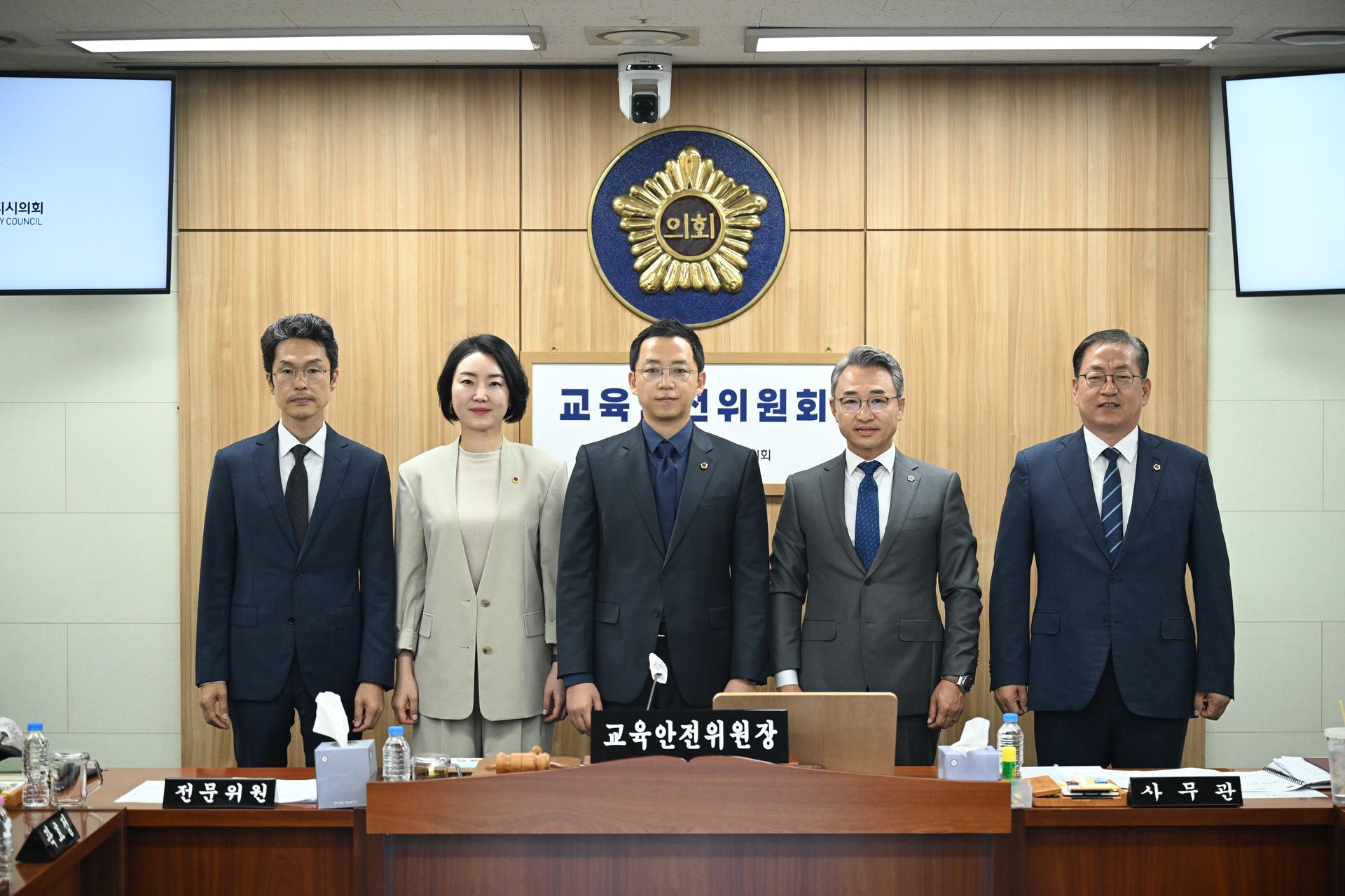제107회 임시회 교육안전위원회 제1차 회의_4