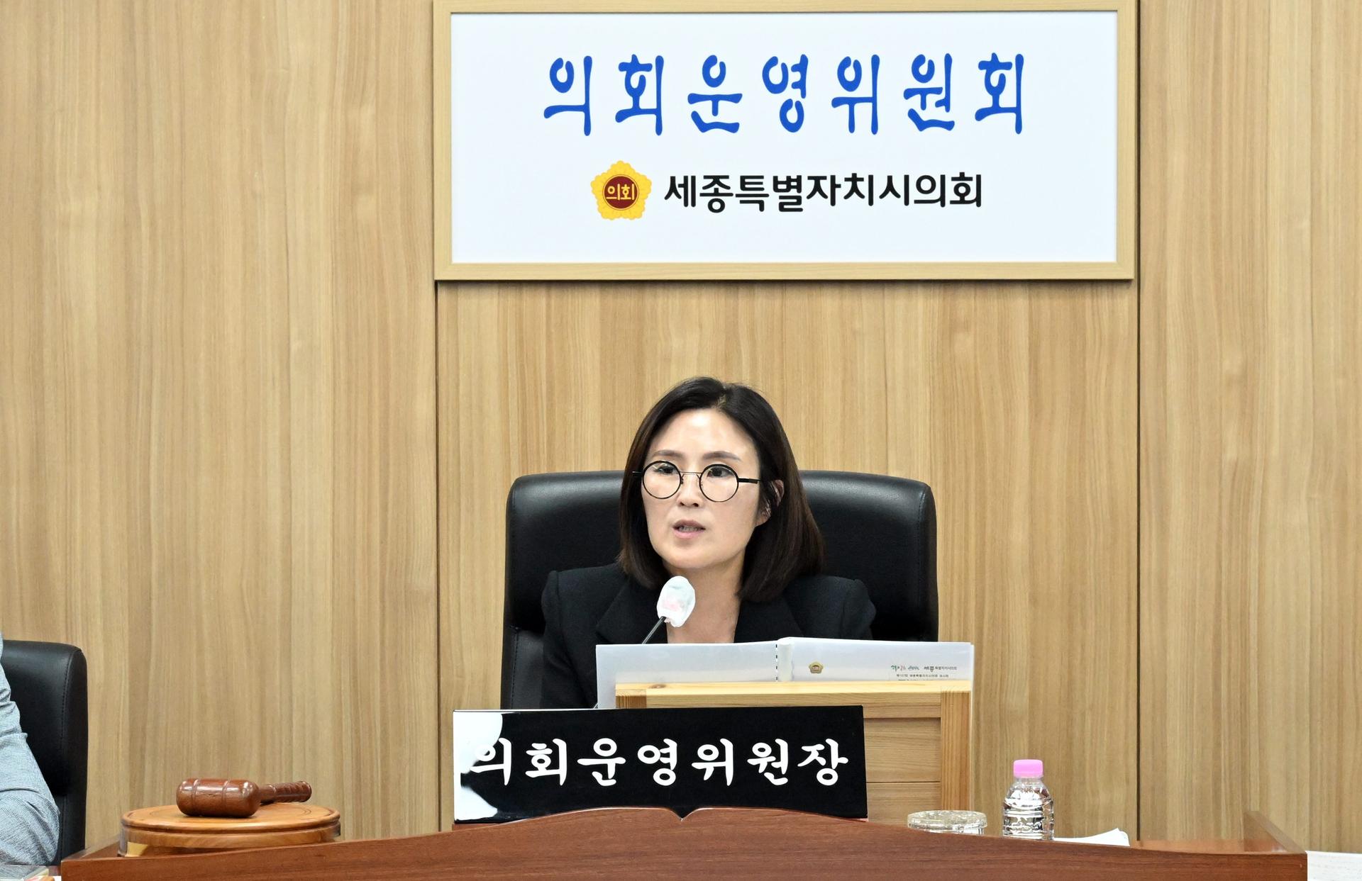 제107회 임시회 의회운영위원회 제1차 회의_2