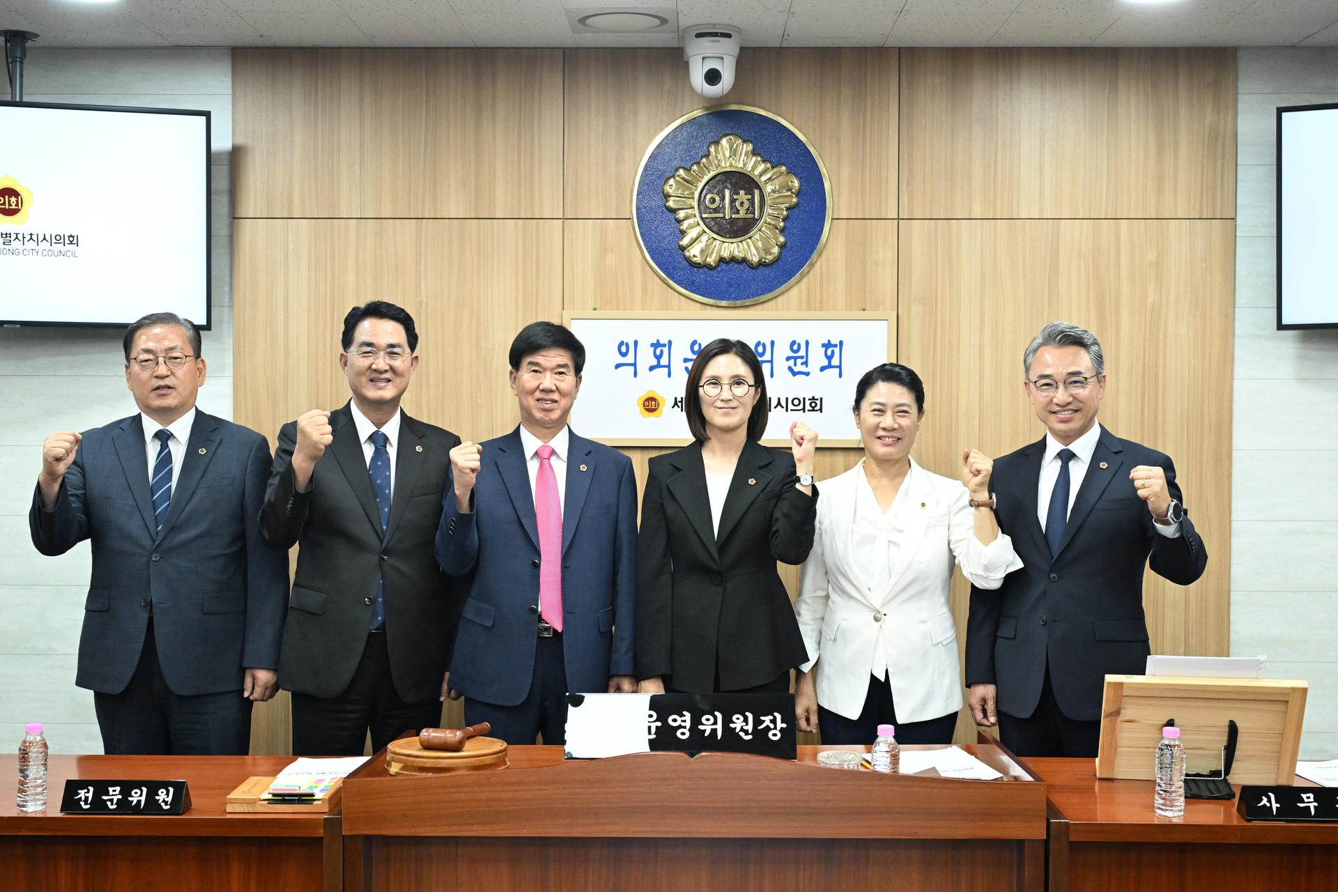제107회 임시회 의회운영위원회 제1차 회의_9