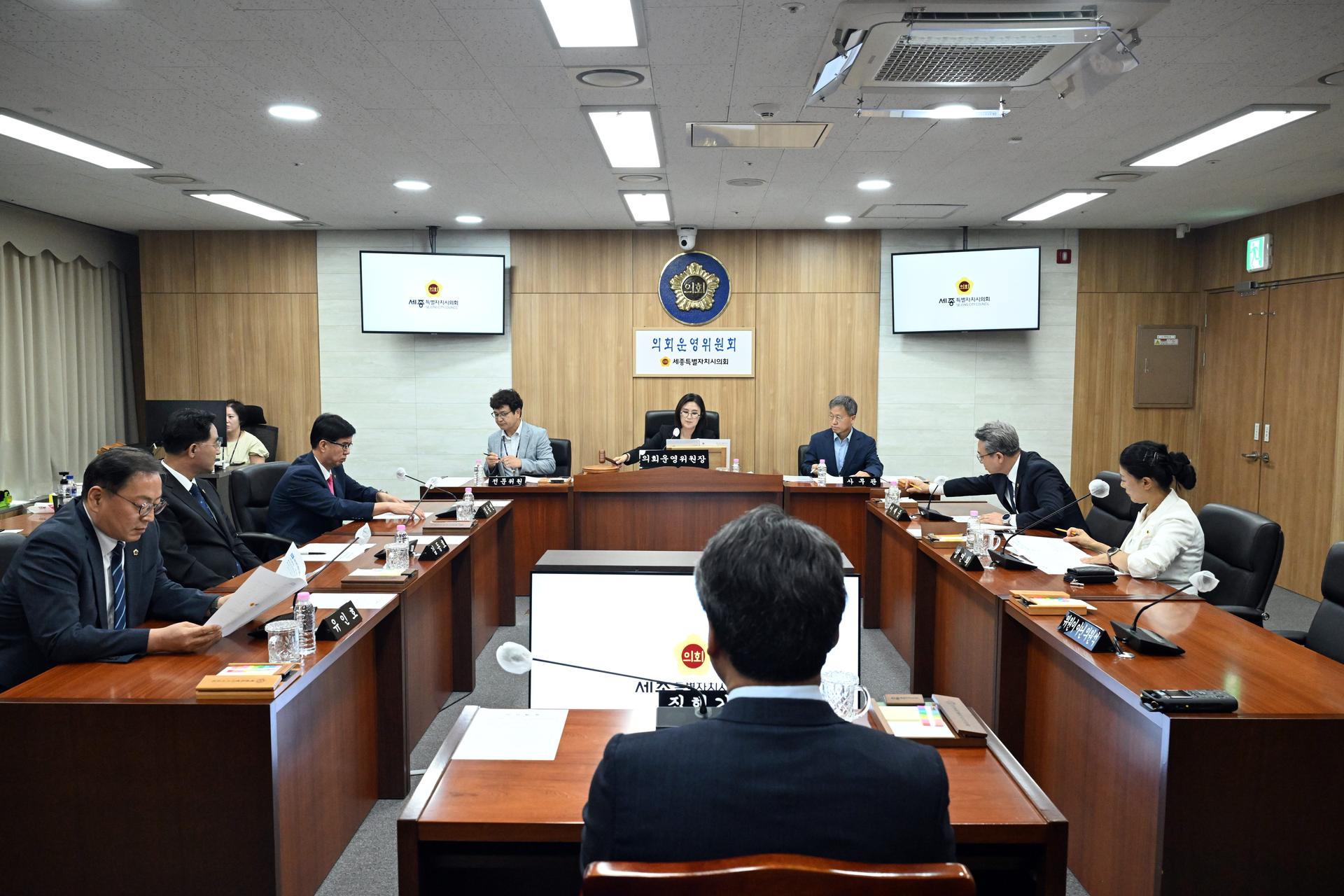 제107회 임시회 의회운영위원회 제1차 회의_1