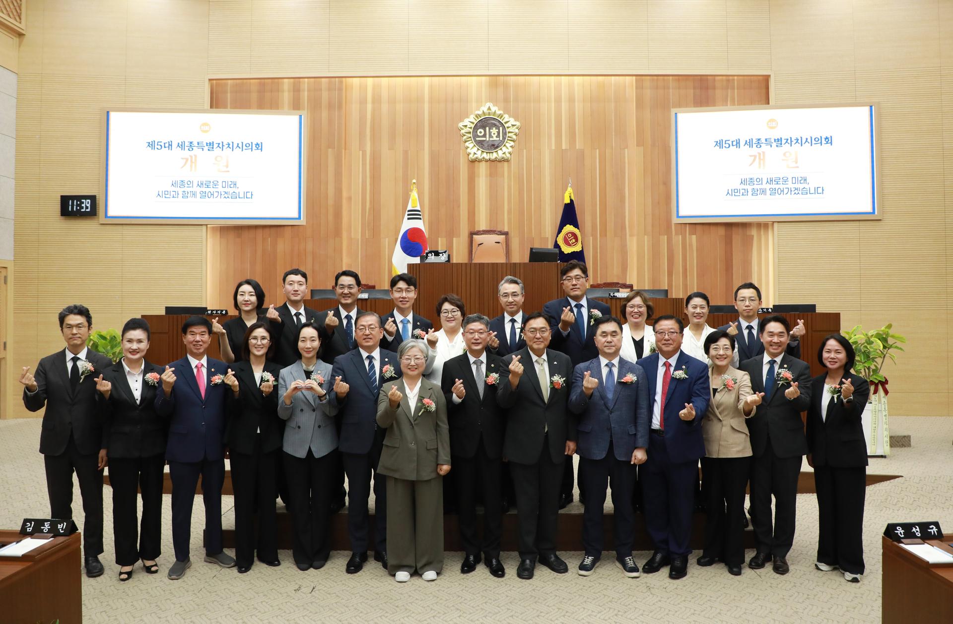 제5대 의회 개원식_5