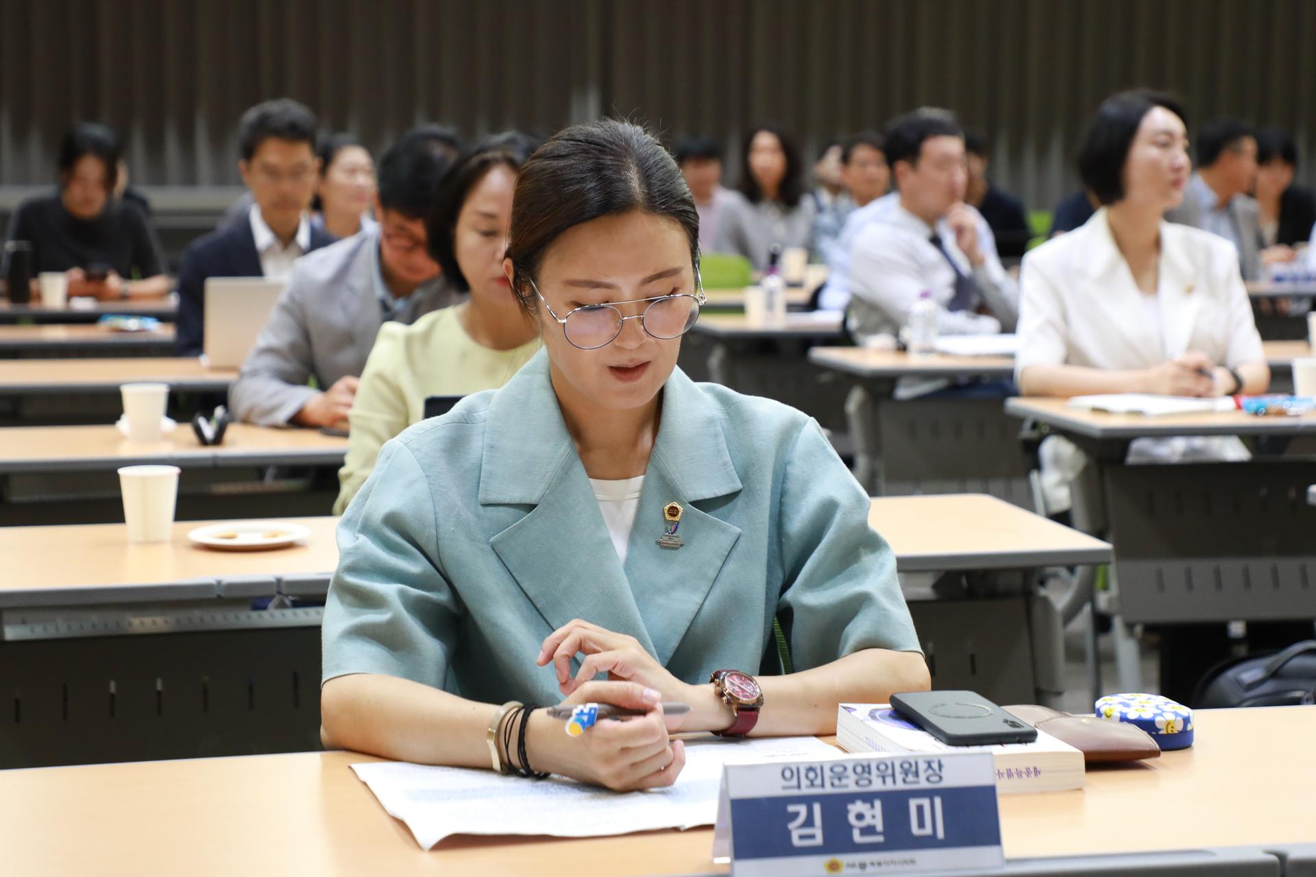 제5대 의회 개원맞이 의원 의정연수_4