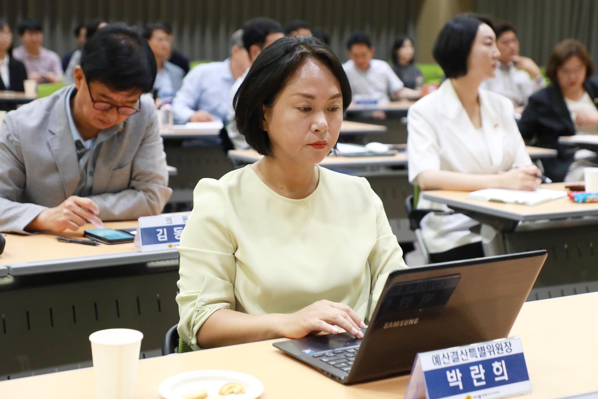 제5대 의회 개원맞이 의원 의정연수_5