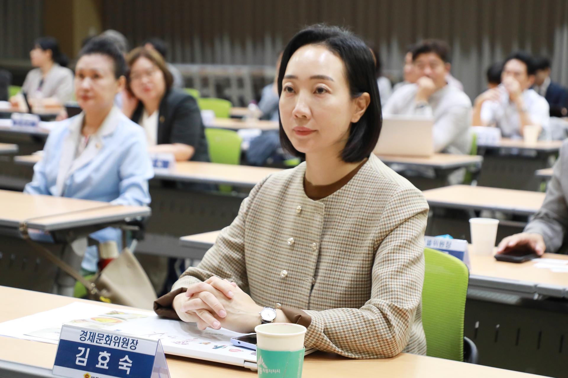 제5대 의회 개원맞이 의원 의정연수_8