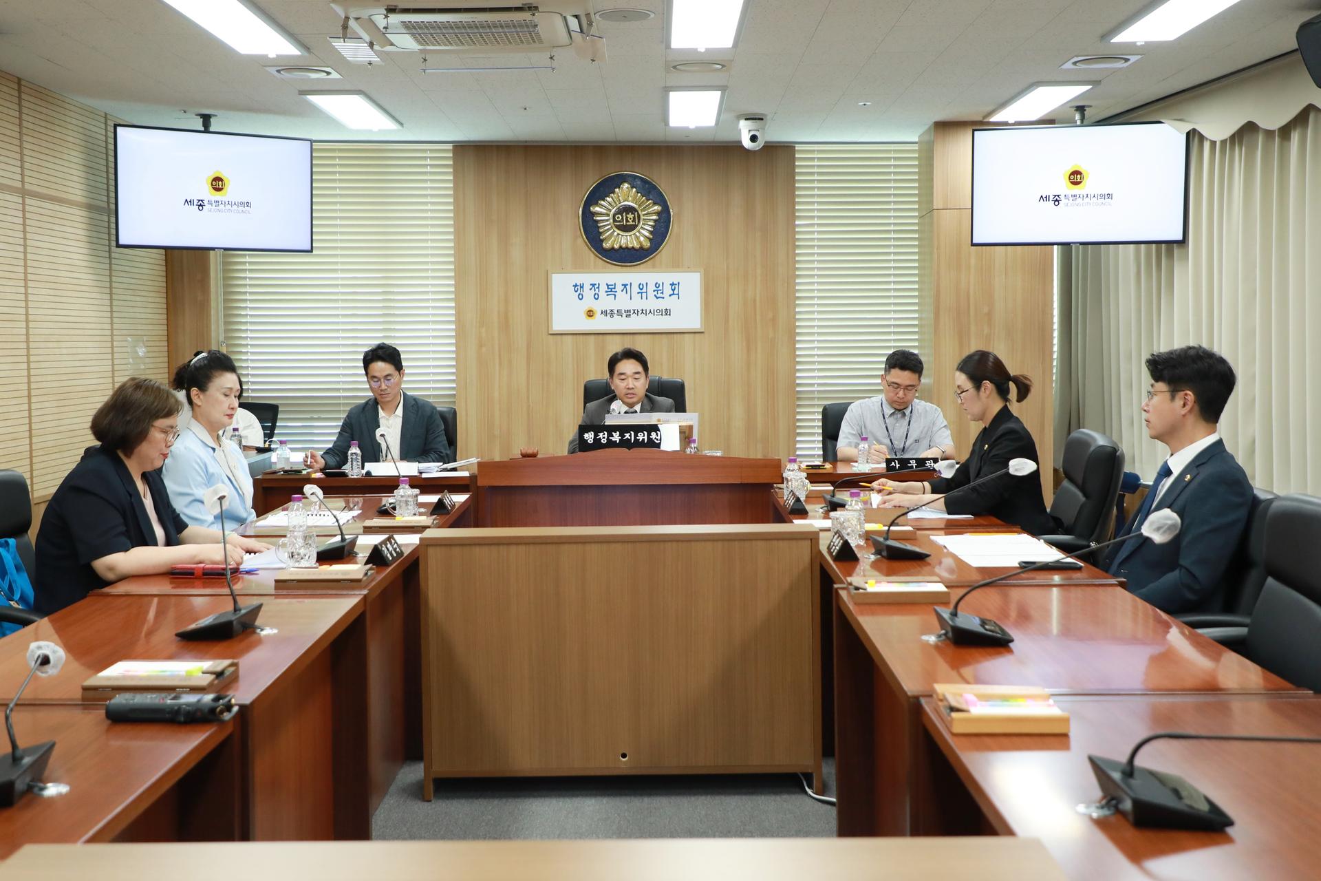 행정복지위원회_1