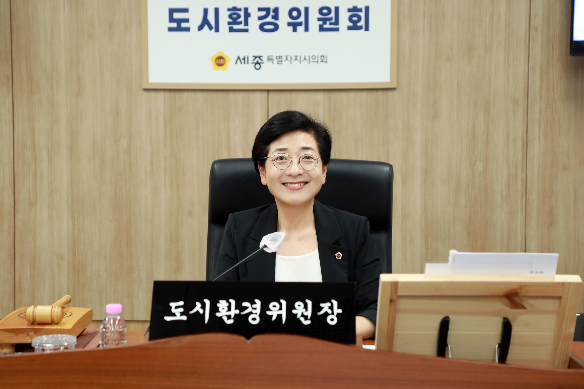 도시환경위원회_2