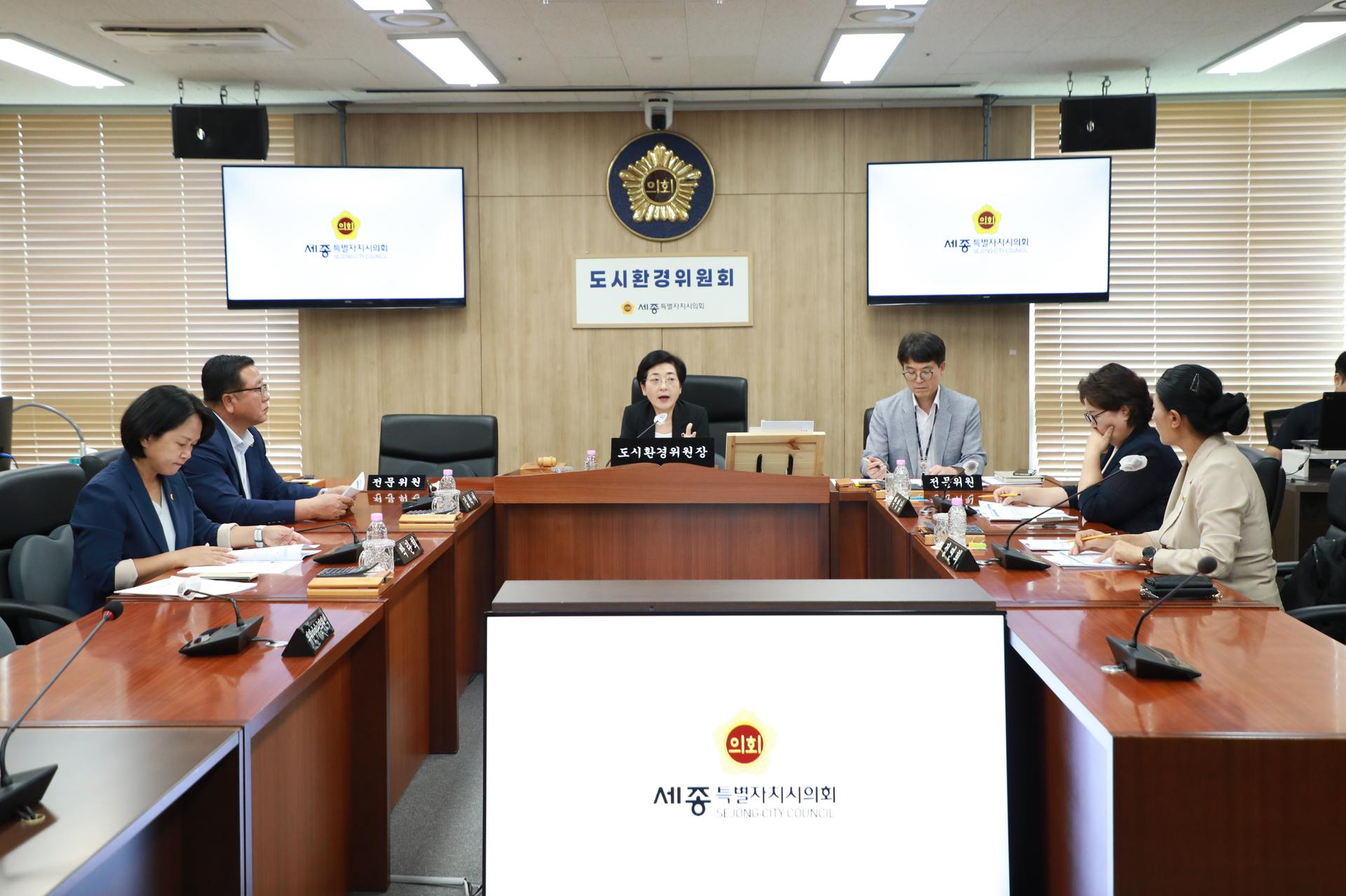 도시환경위원회_1