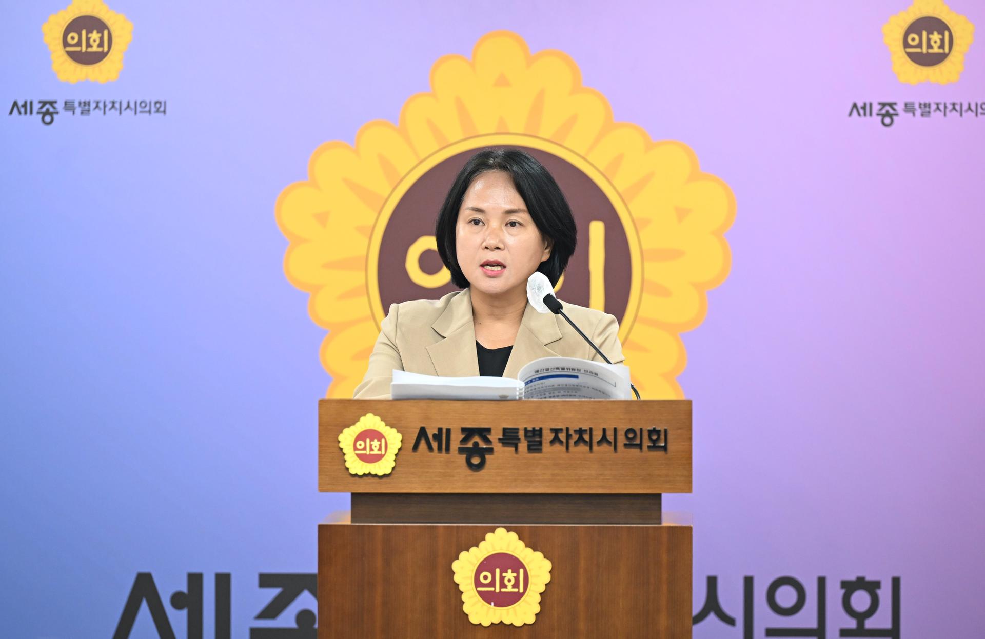 제108회 임시회 의정브리핑_9