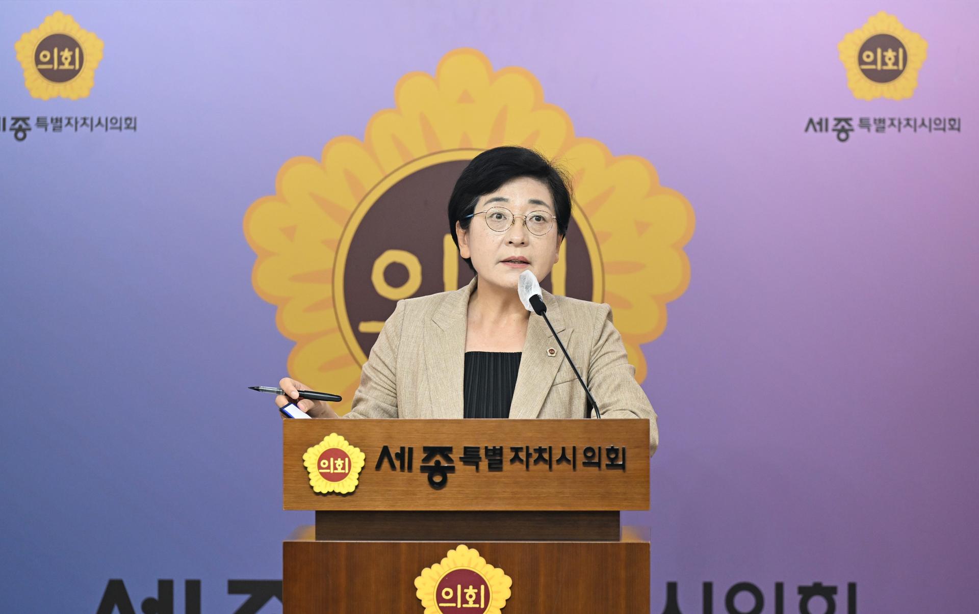 제108회 임시회 의정브리핑_7