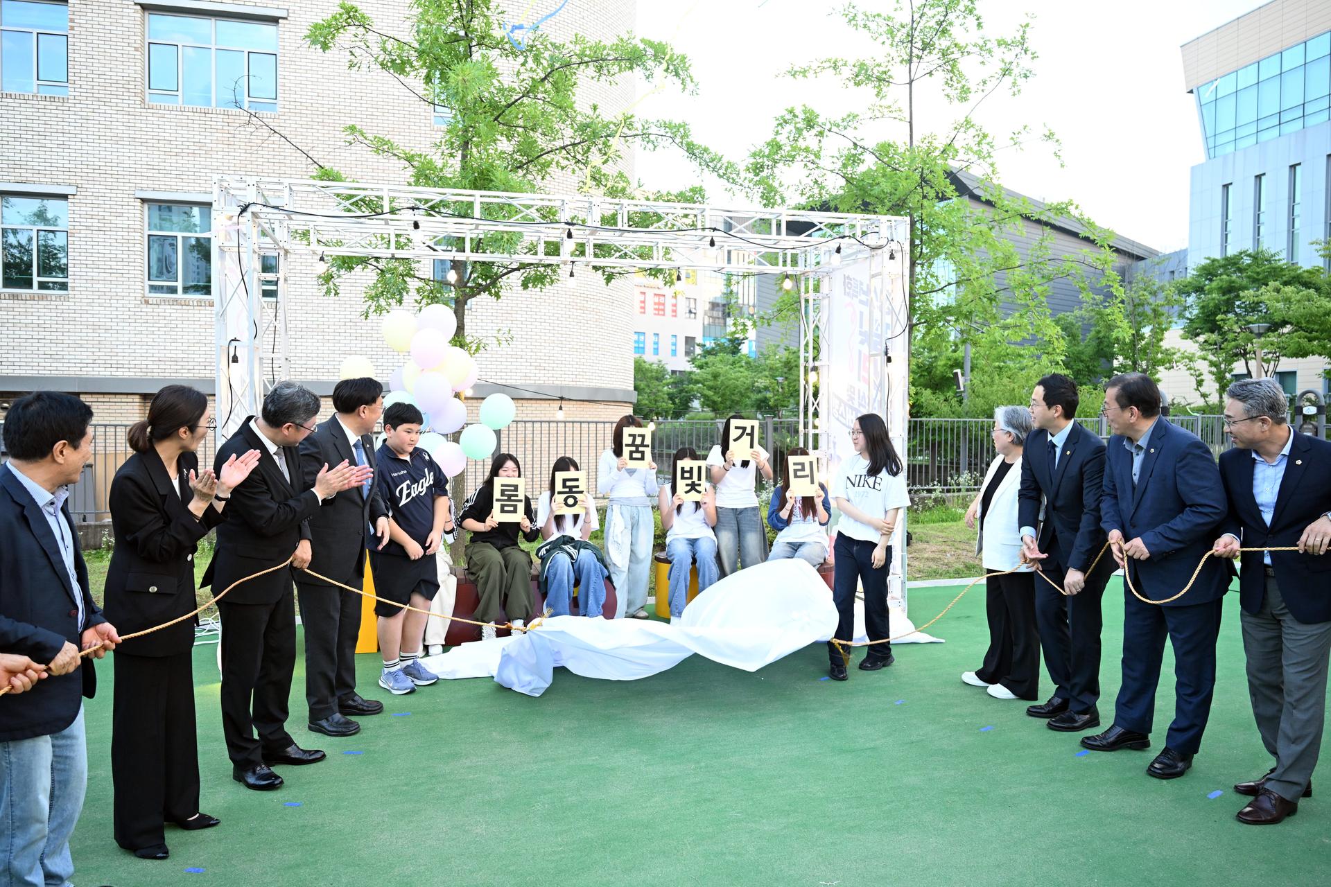 2026년 청소년 특화 꿈빛거리 선포식_8