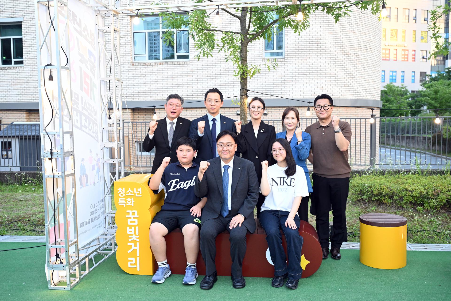 2026년 청소년 특화 꿈빛거리 선포식_9