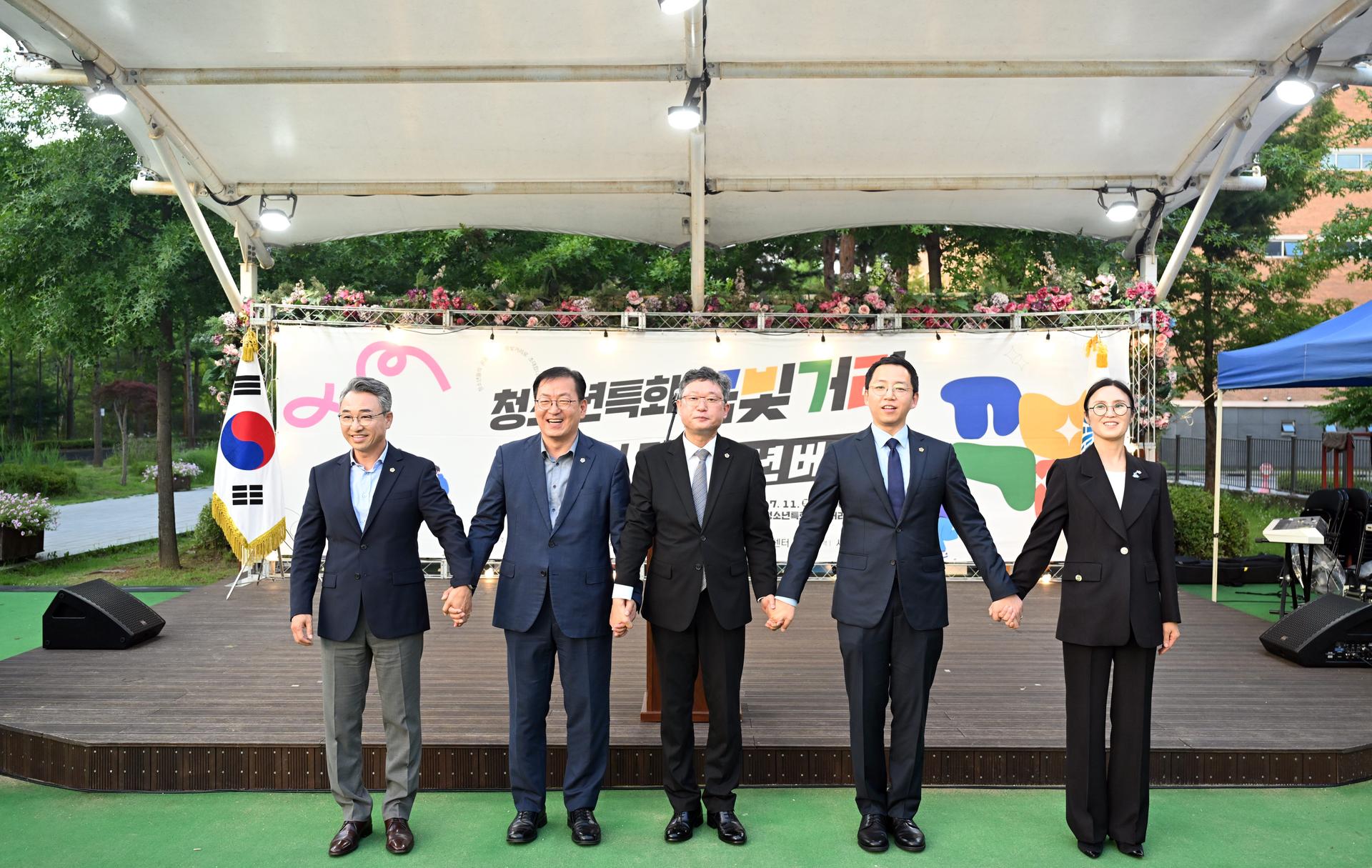 2026년 청소년 특화 꿈빛거리 선포식_3