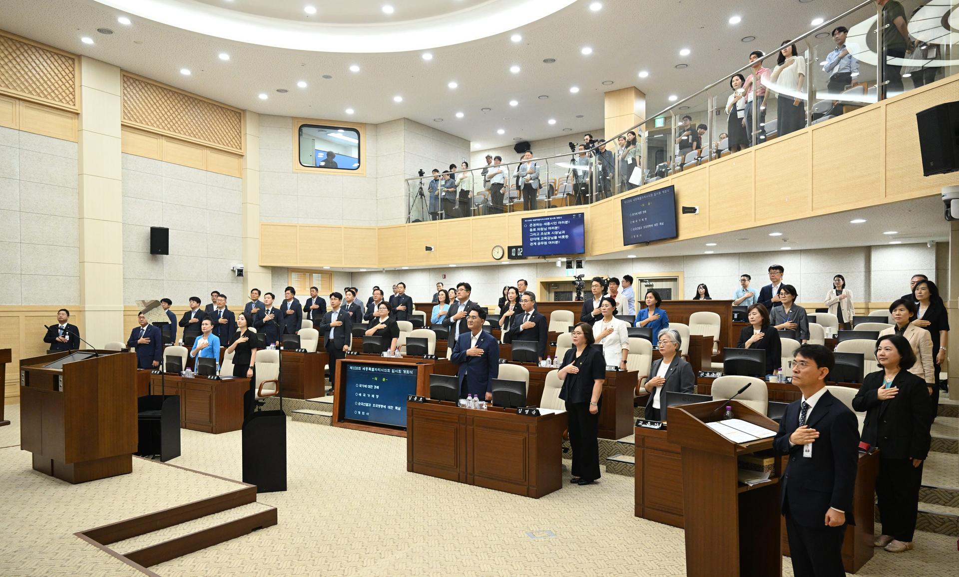 제108회 임시회 제1차 본회의_2