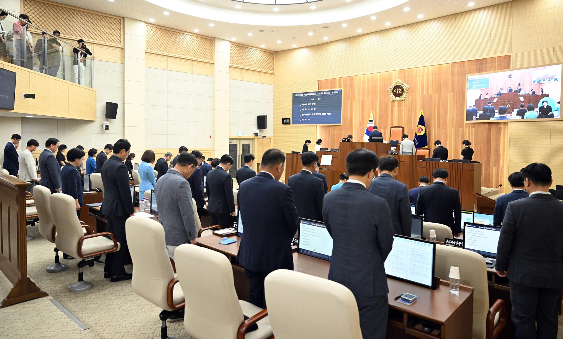 제108회 임시회 제1차 본회의_3