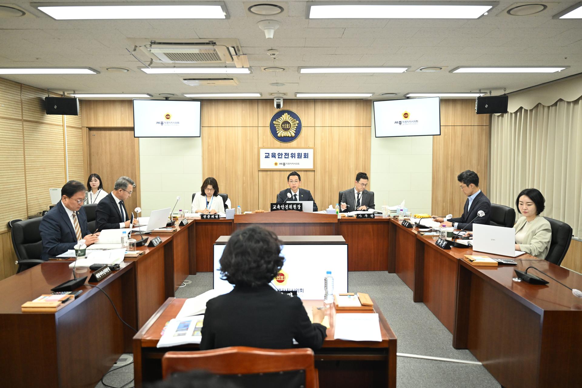 제108회 임시회 교육안전위원회 제1차 회의_1