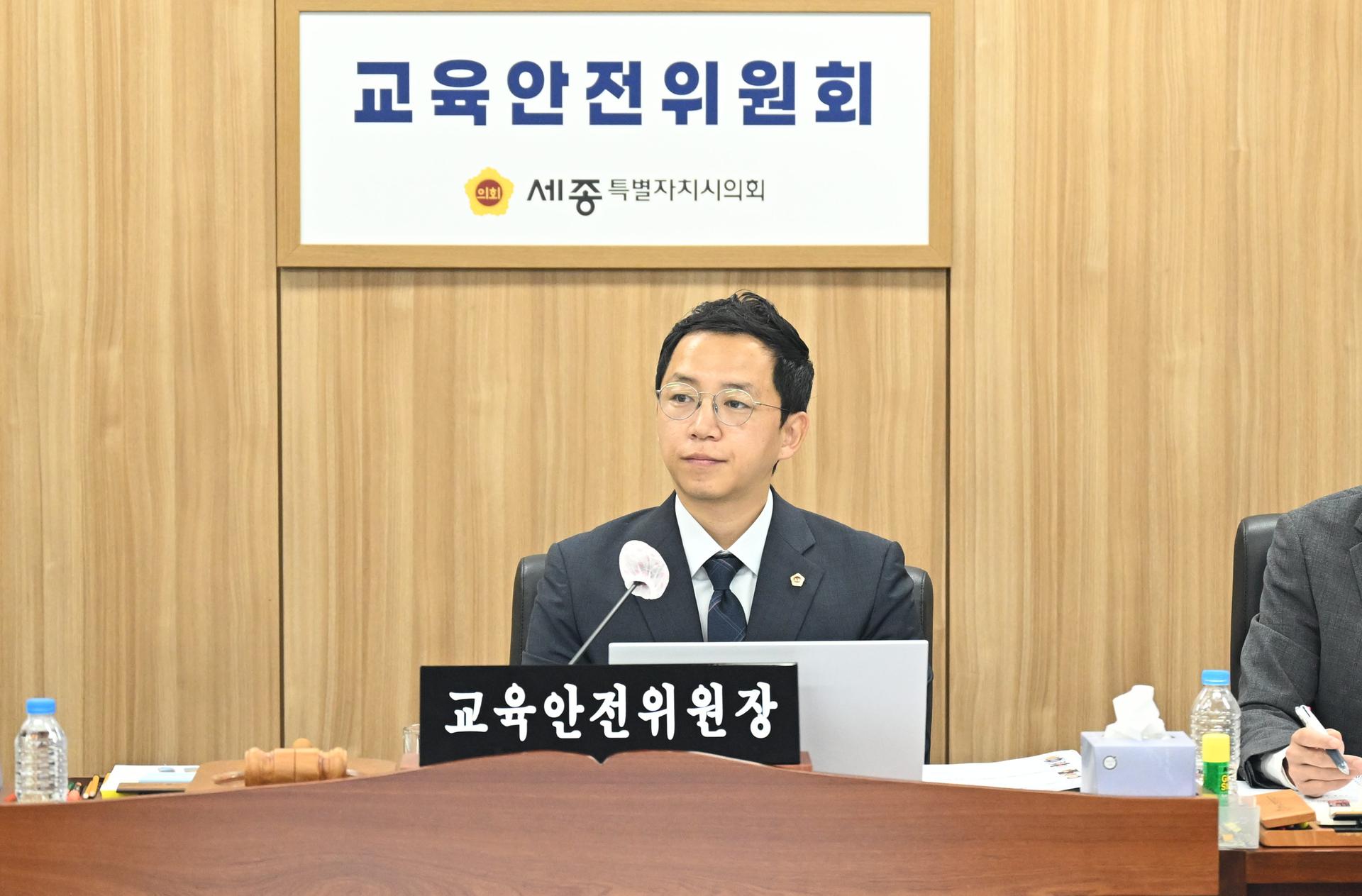 제108회 임시회 교육안전위원회 제1차 회의_2