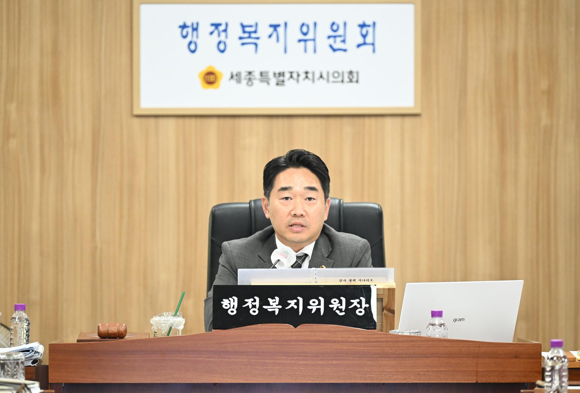 제108회 임시회 행정복지위원회 제1차 회의_2