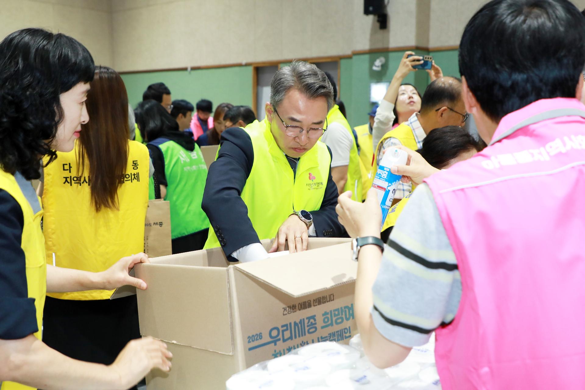 우리세종 희망여름 착착착 나눔캠페인 물품 전달식_6
