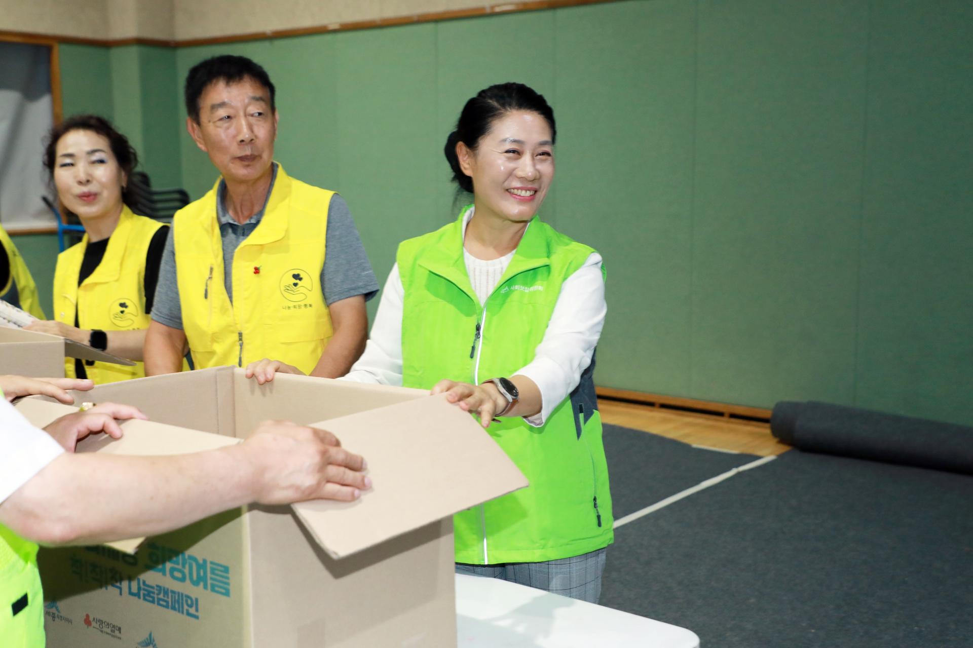 우리세종 희망여름 착착착 나눔캠페인 물품 전달식_9