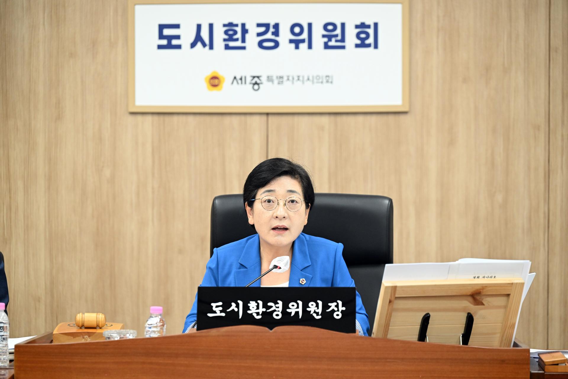 제108회 임시회 도시환경위원회 제2차 회의_2