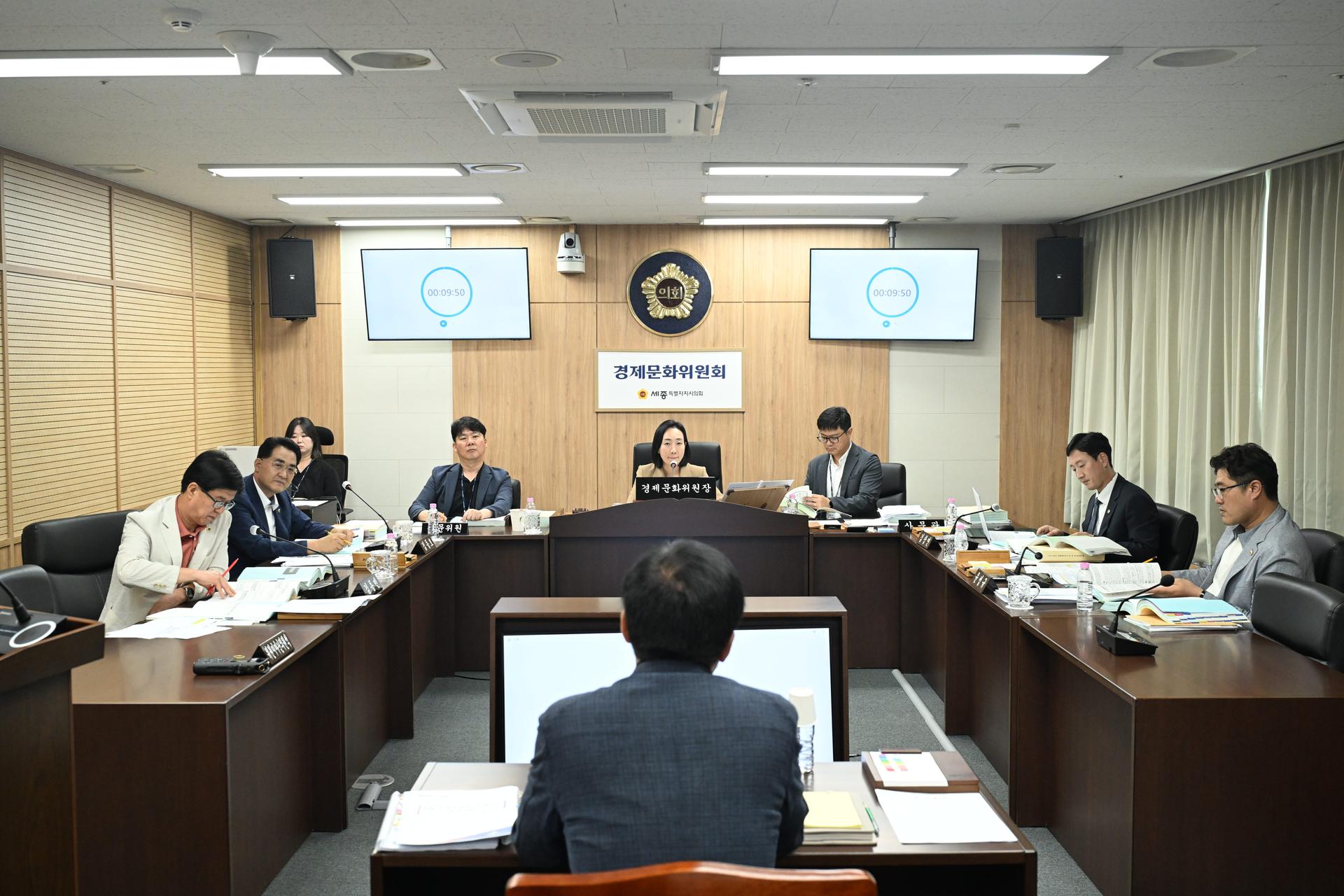 제108회 임시회 경제문화위원회 제3차 회의_1