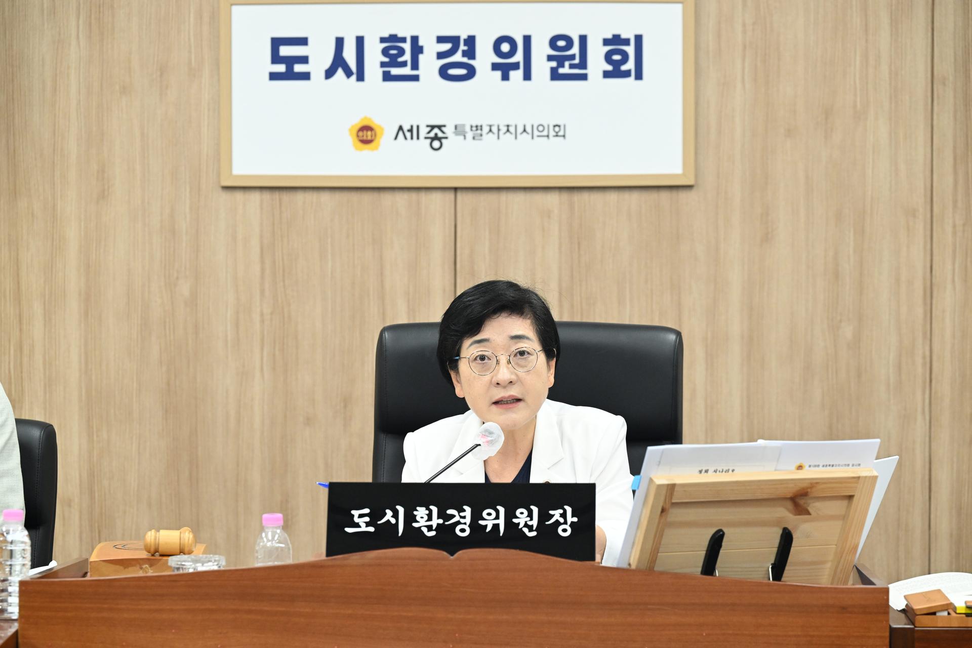 제108회 임시회 도시환경위원회 제4차 회의_2