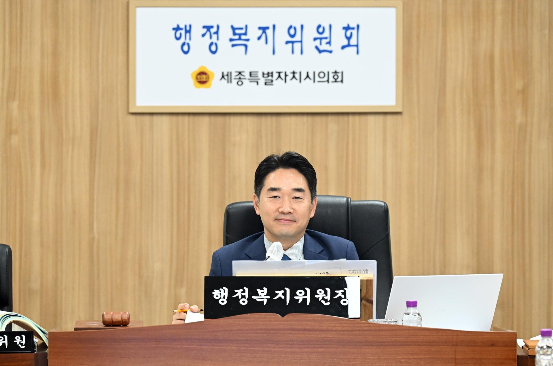 제108회 임시회 행정복지위원회 제4차 회의_2