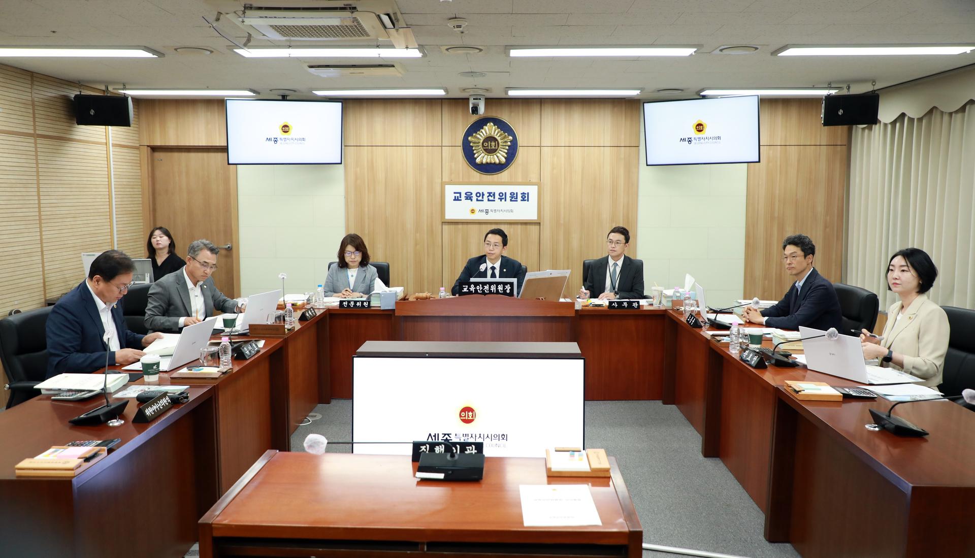 제108회 임시회 교육안전위원회 제3차 회의_1