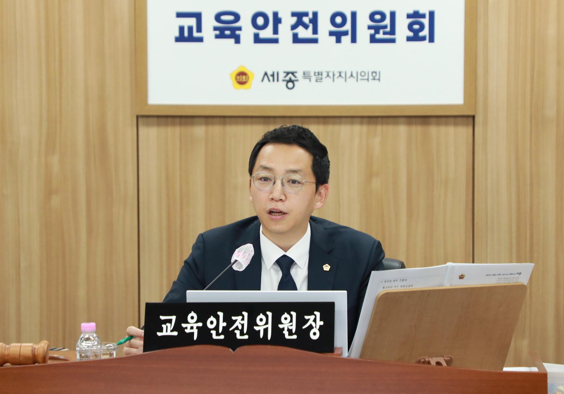 제108회 임시회 교육안전위원회 제3차 회의_2