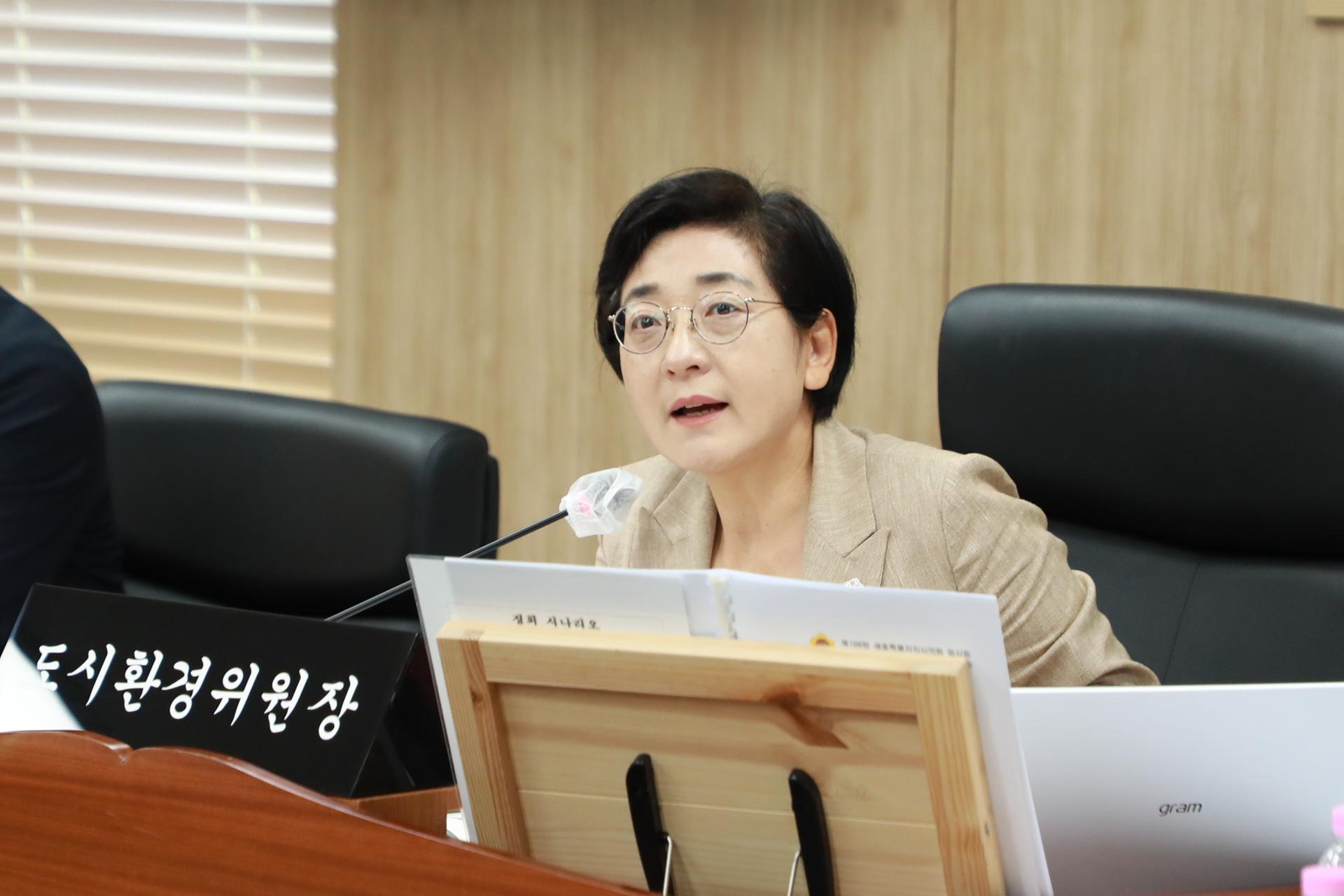 제108회 임시회 도시환경위원회 제3차 회의_2