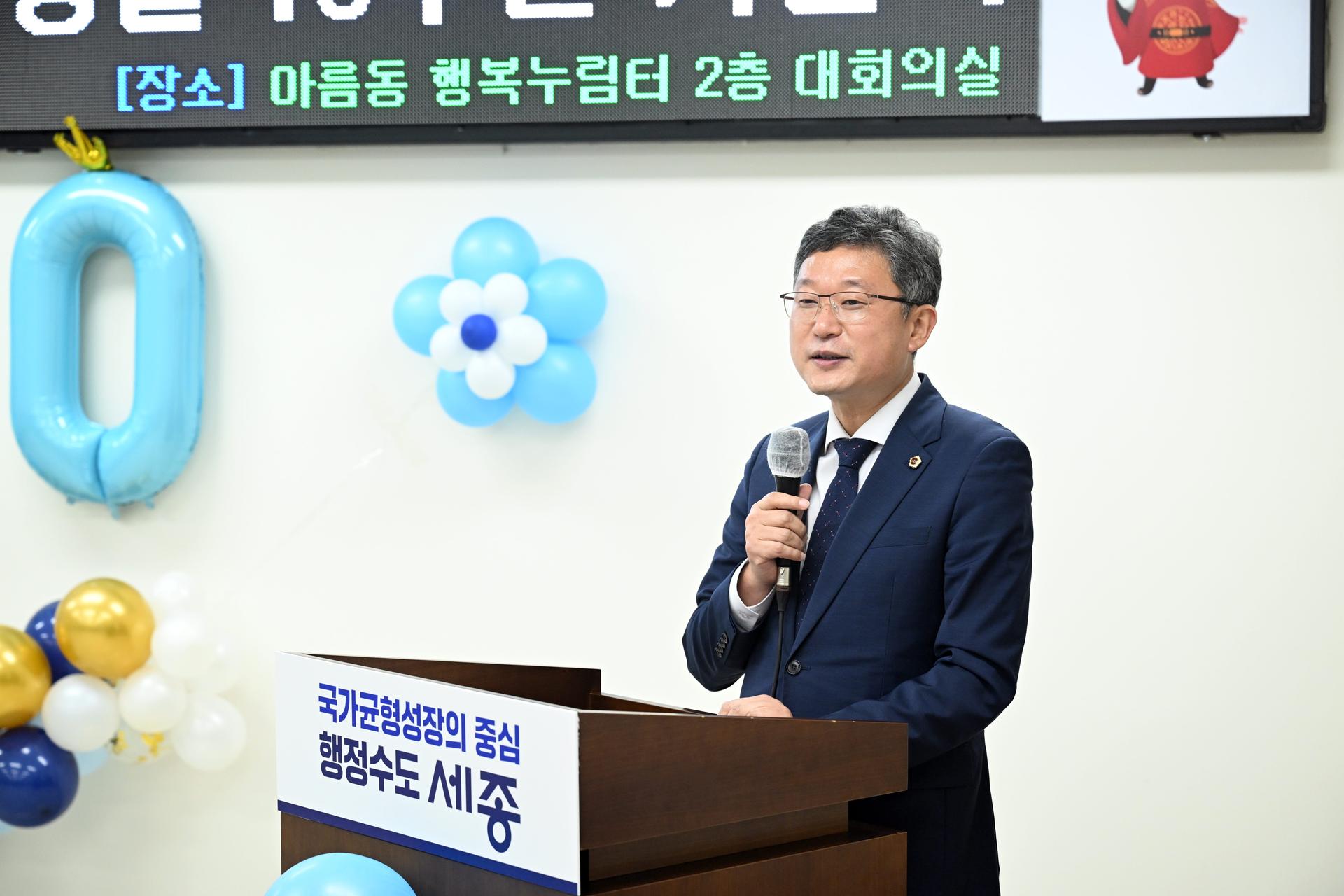 아름자율방범대 10주년 기념식_5