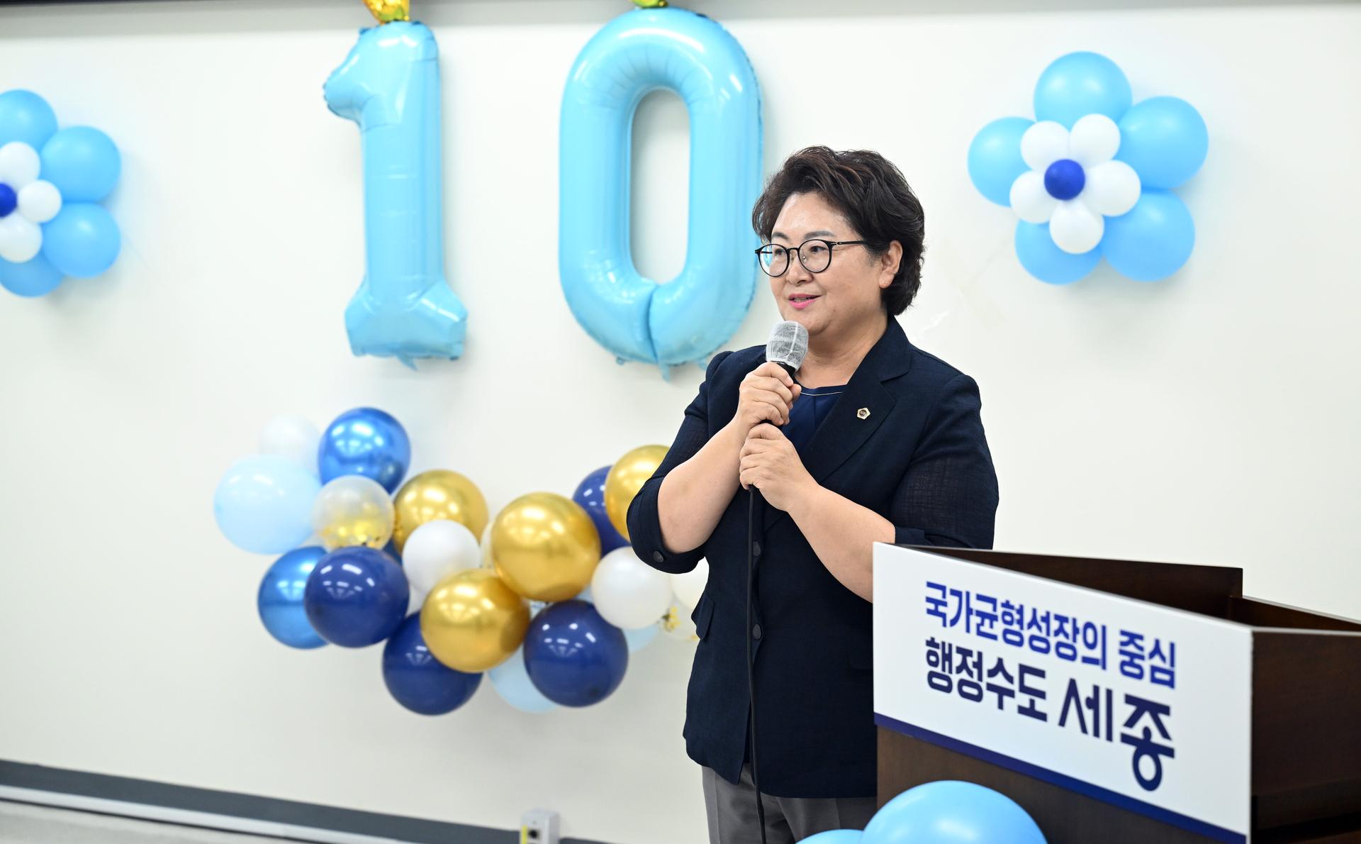 아름자율방범대 10주년 기념식_8