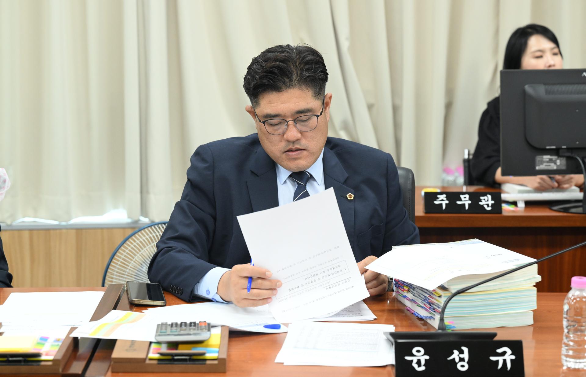 제108회 임시회 예산결산특별위원회 제2차 회의_10